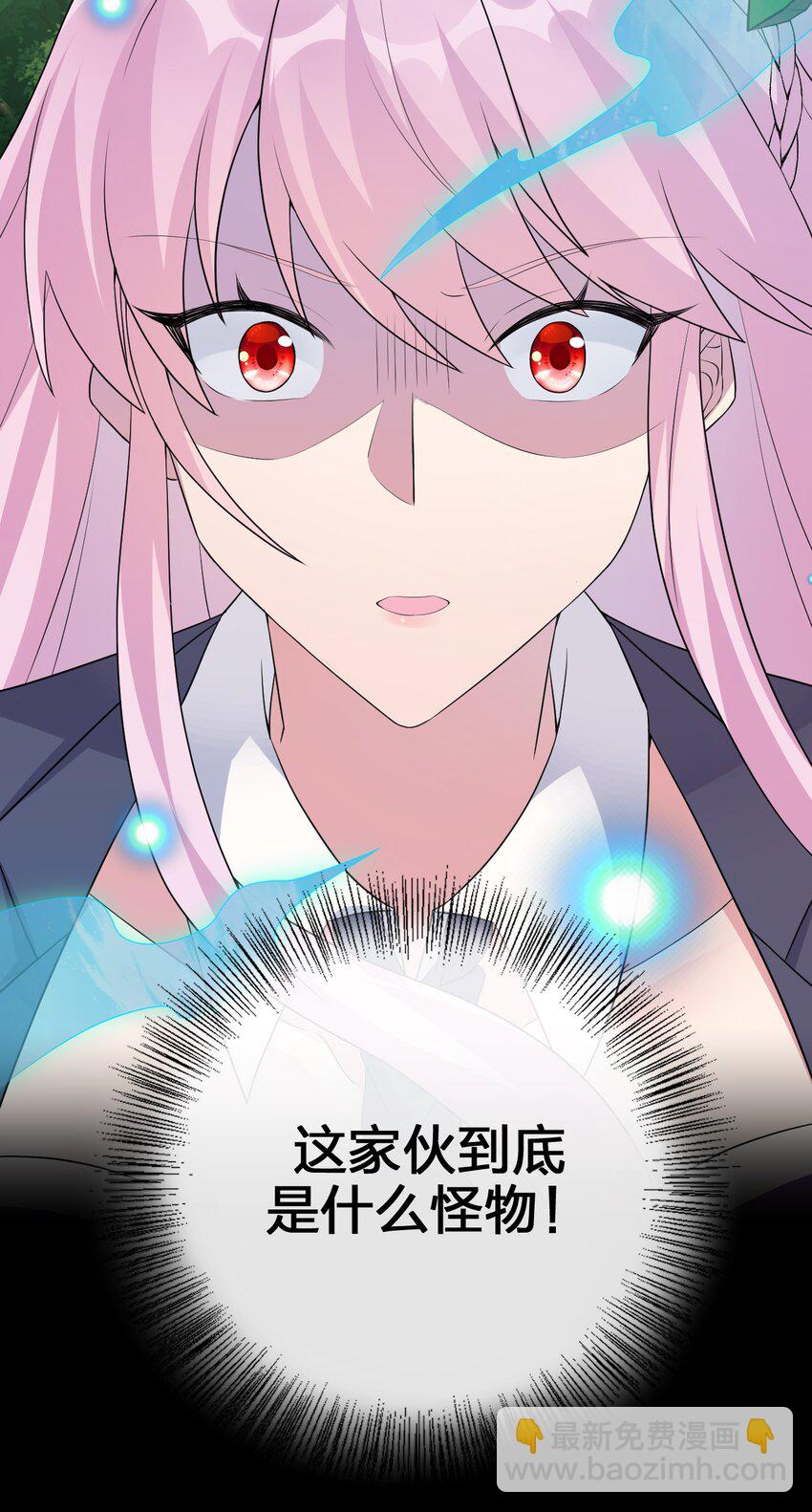 036 牧师，你成功激怒了我(1/2)-第36话