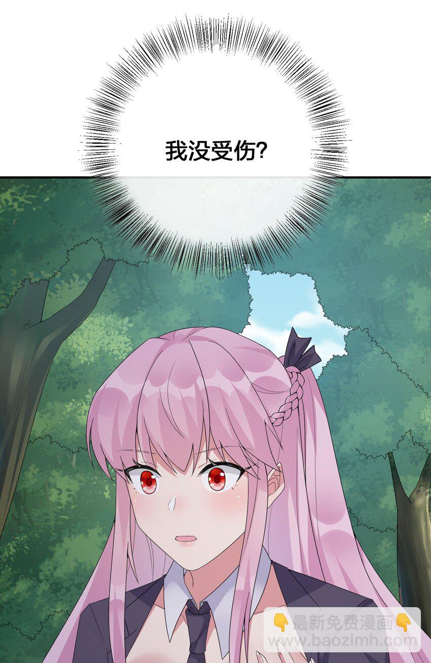 036 牧师，你成功激怒了我(1/2)-第36话