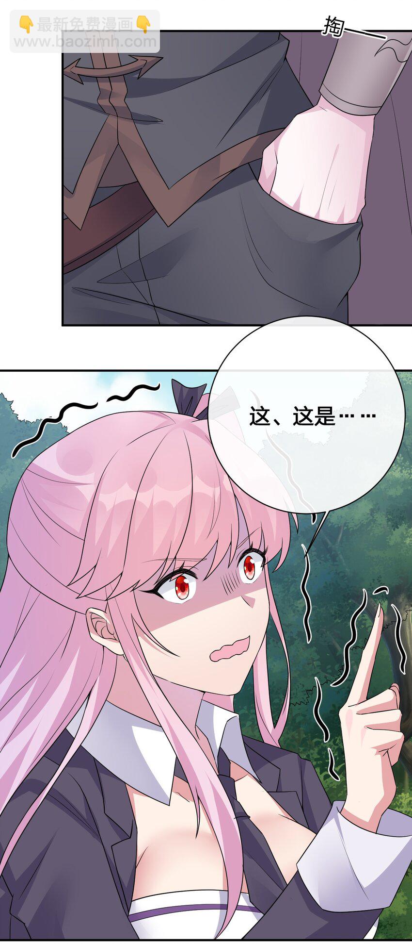 036 牧师，你成功激怒了我(1/2)-第36话