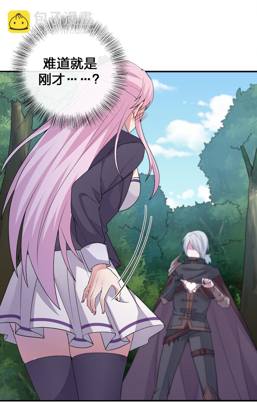 036 牧师，你成功激怒了我(1/2)-第36话