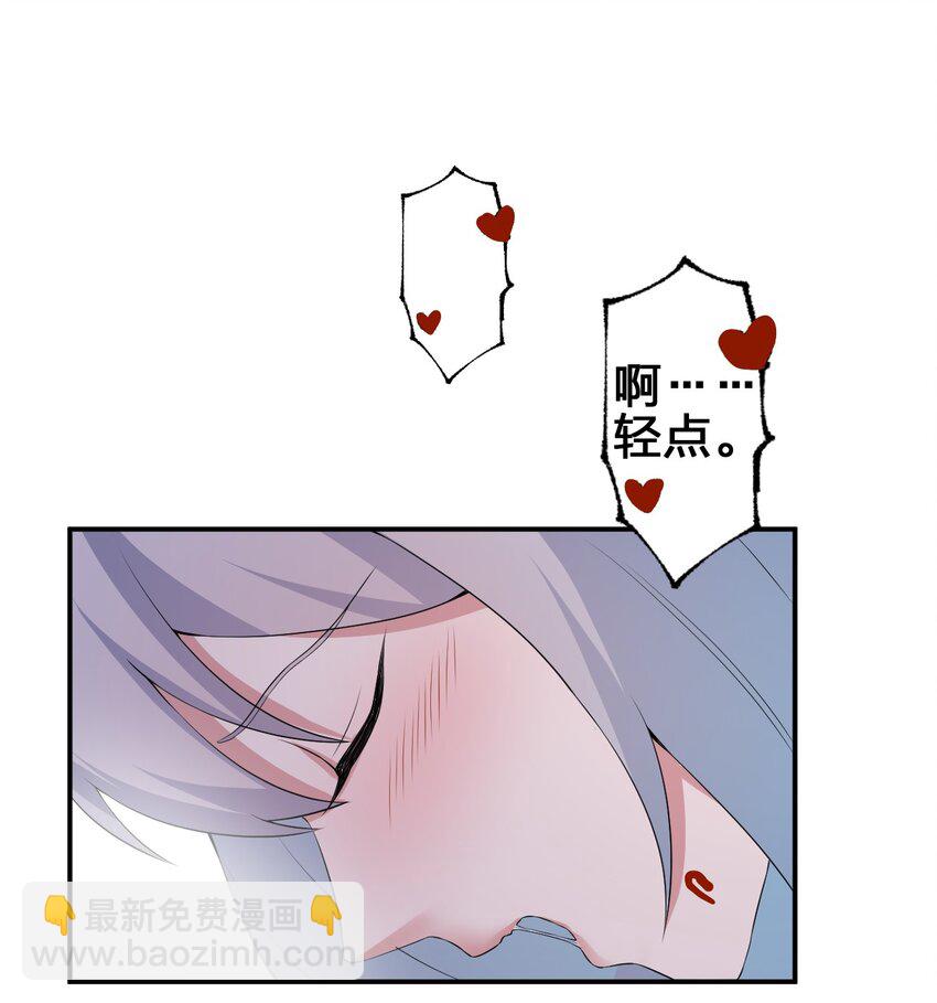 039 女仆咖啡店！(1/2)-第40话