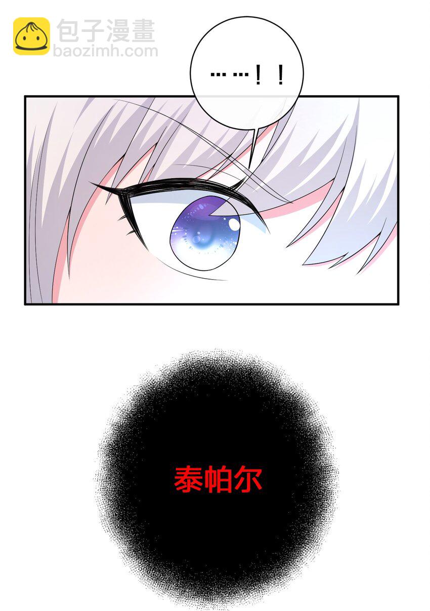 039 女仆咖啡店！(1/2)-第40话