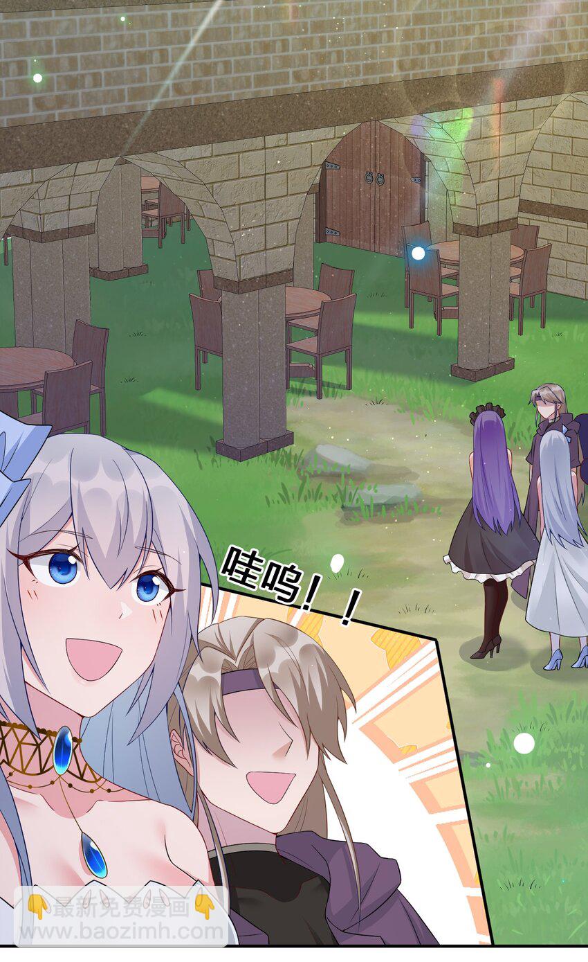 039 女仆咖啡店！(1/2)-第40话