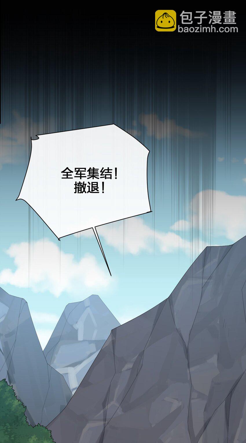 041 接受夜神的恩赐吧~-第42话