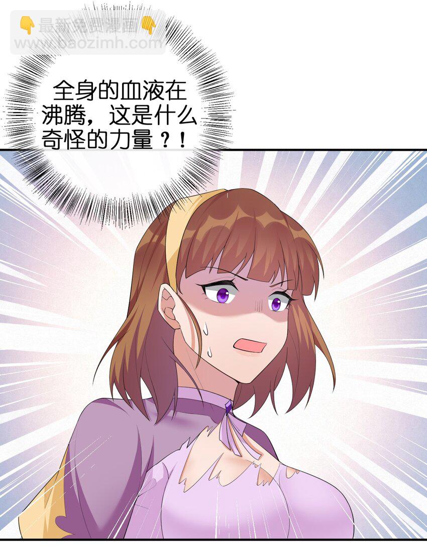 041 接受夜神的恩赐吧~-第42话