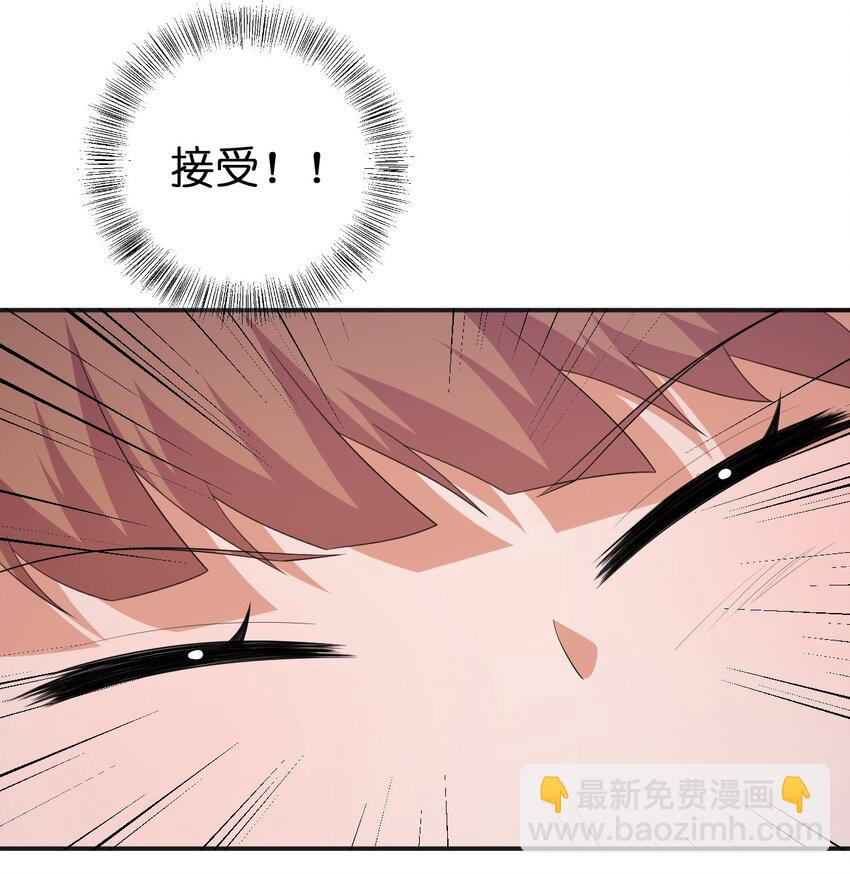 041 接受夜神的恩赐吧~-第42话