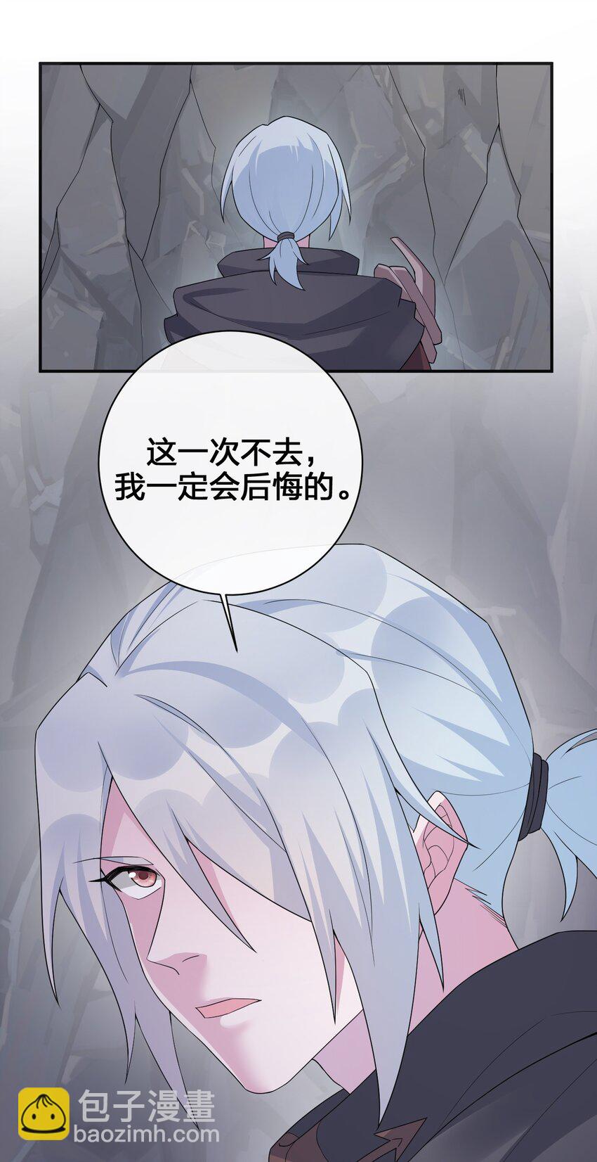 041 接受夜神的恩赐吧~-第42话