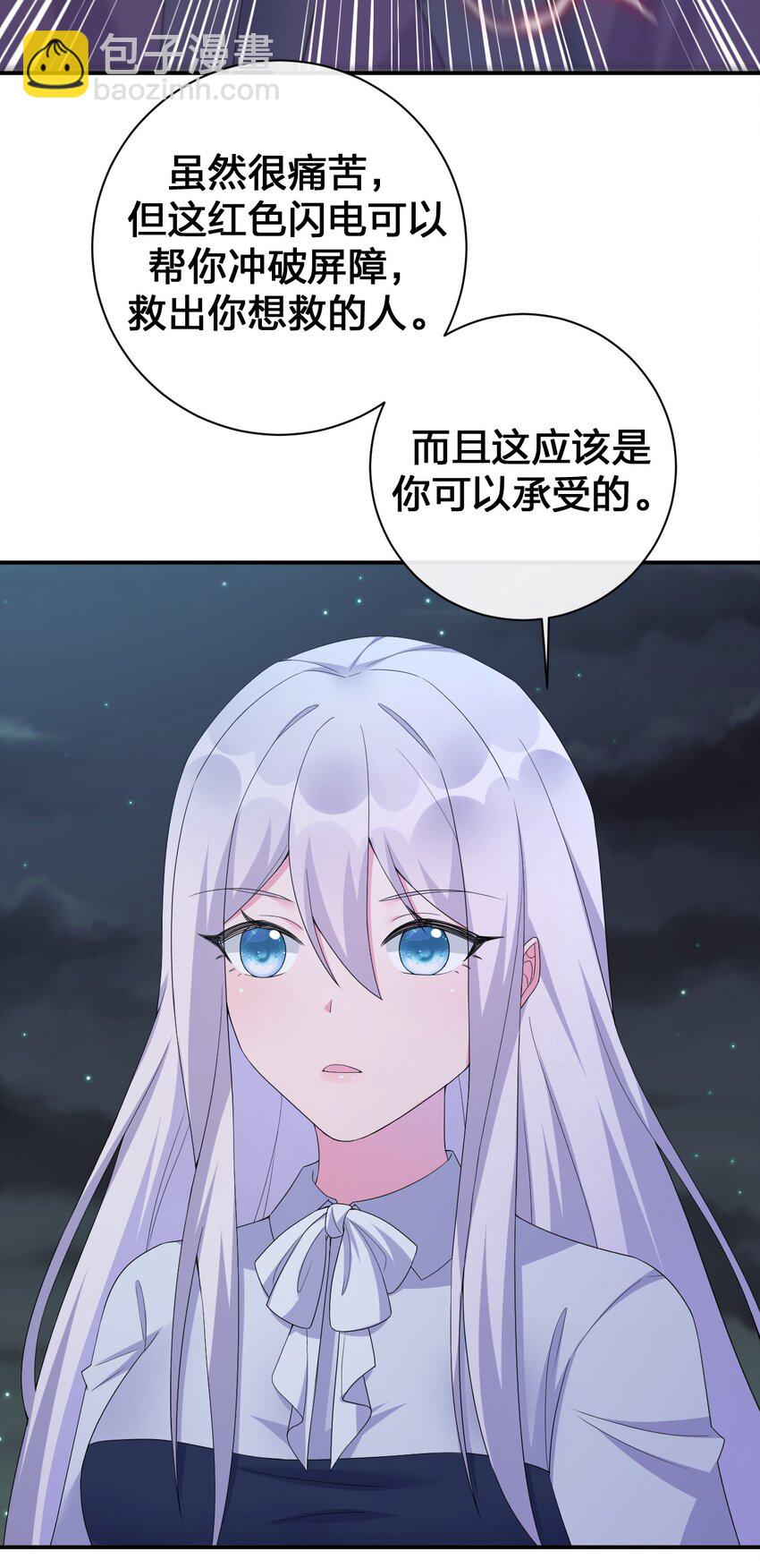 043 快逃(1/2)-第44话