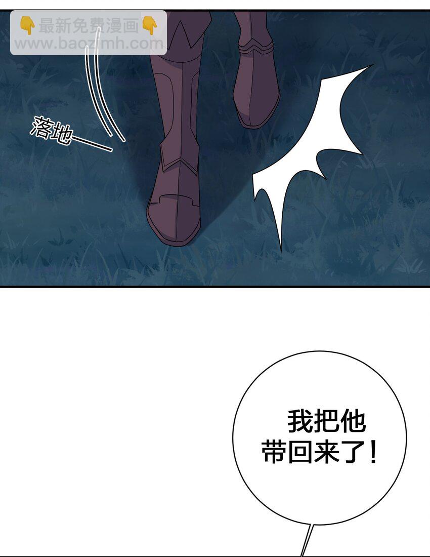 043 快逃(1/2)-第44话
