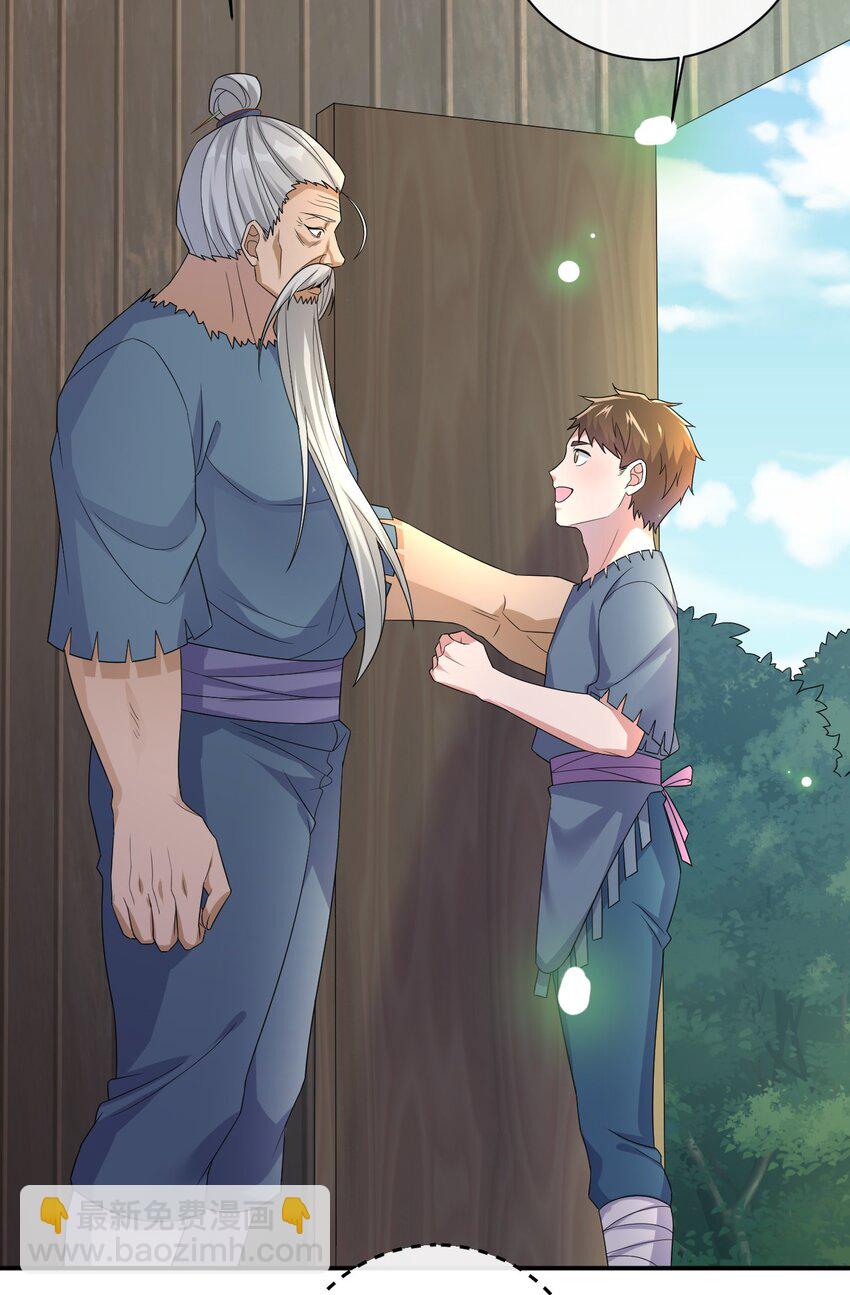 045 为夜族大人献上我无用的身躯(1/2)-第46话