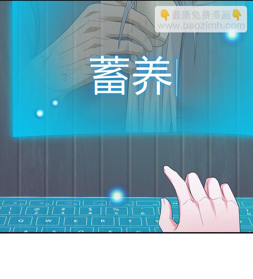 045 为夜族大人献上我无用的身躯(1/2)-第46话