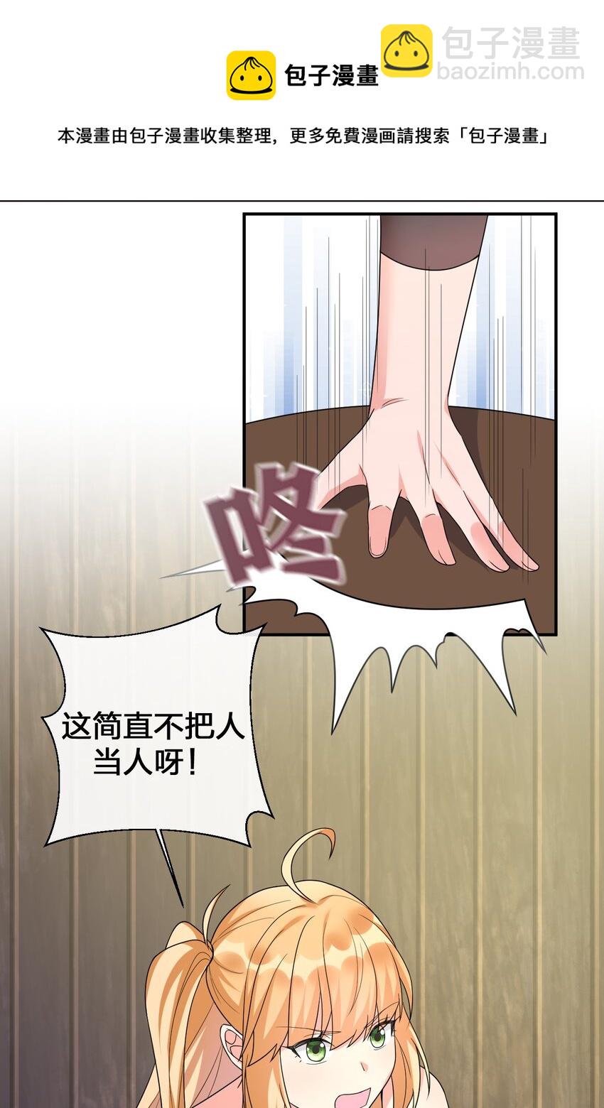 045 为夜族大人献上我无用的身躯(1/2)-第46话