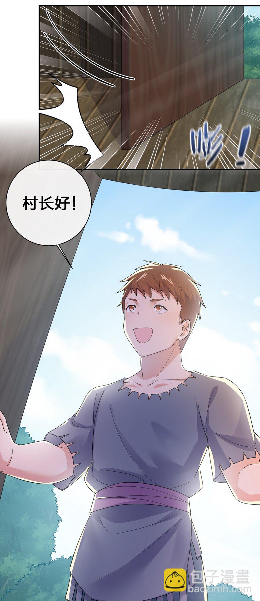 045 为夜族大人献上我无用的身躯(1/2)-第46话