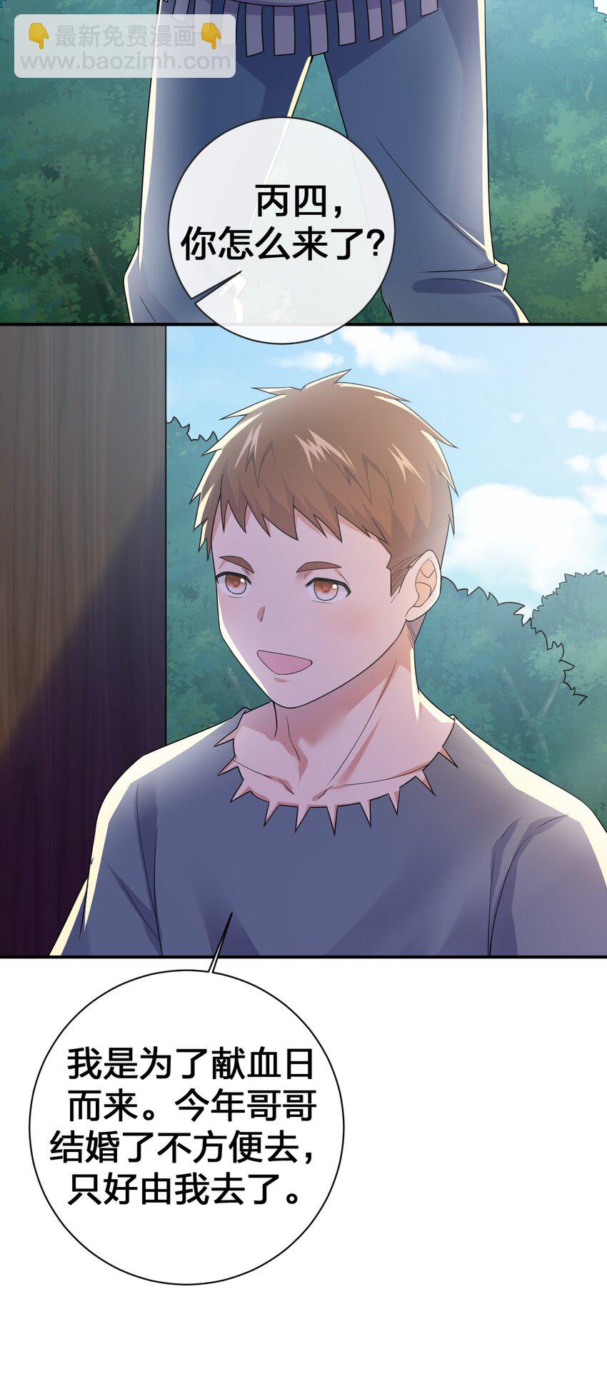 045 为夜族大人献上我无用的身躯(1/2)-第46话