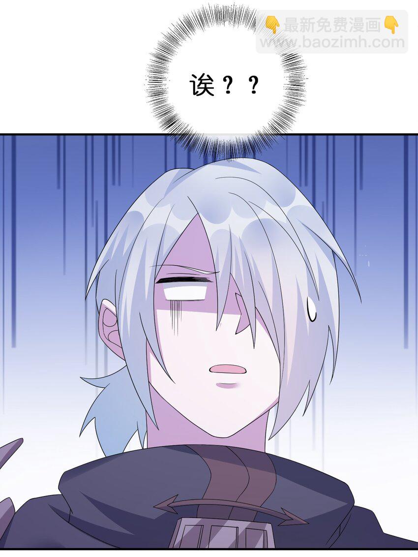 047 不要弄脏夜族大人的地毯(1/2)-第48话