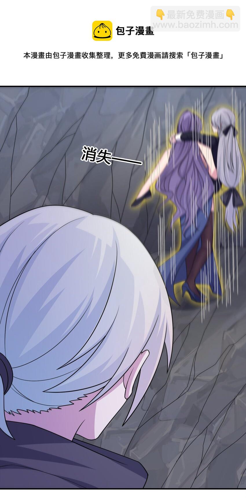 047 不要弄脏夜族大人的地毯(1/2)-第48话
