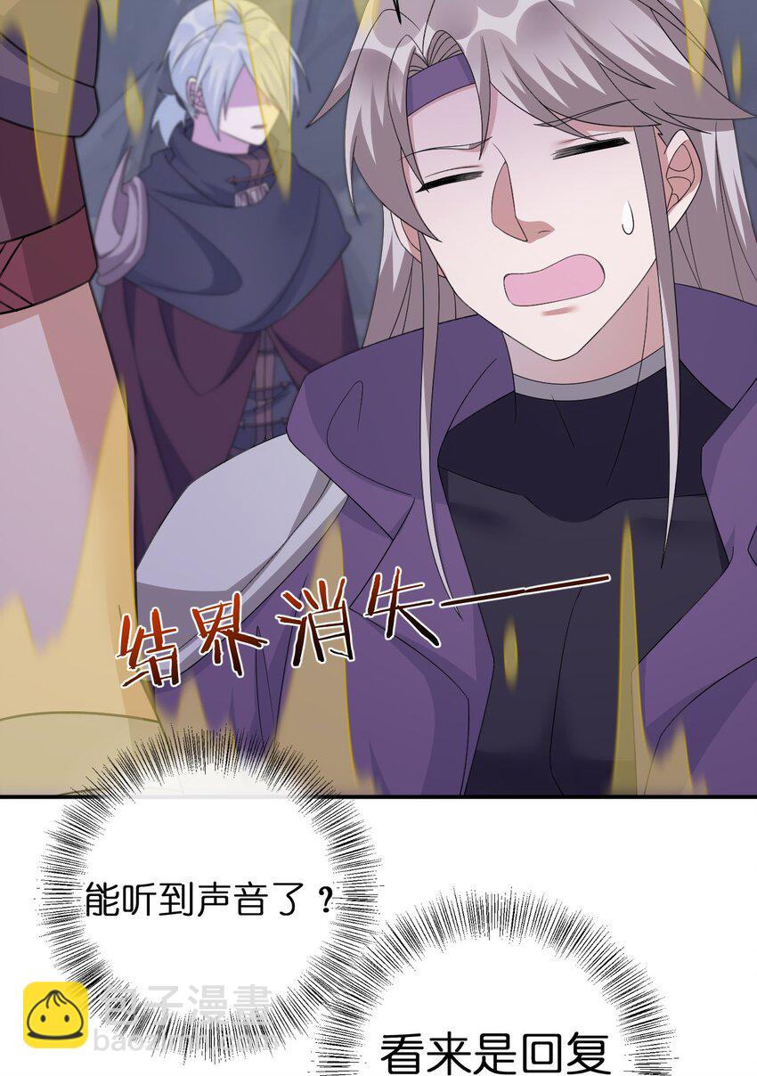 047 不要弄脏夜族大人的地毯(1/2)-第48话
