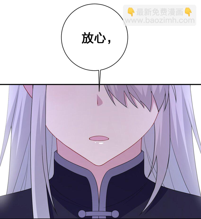 047 不要弄脏夜族大人的地毯(1/2)-第48话