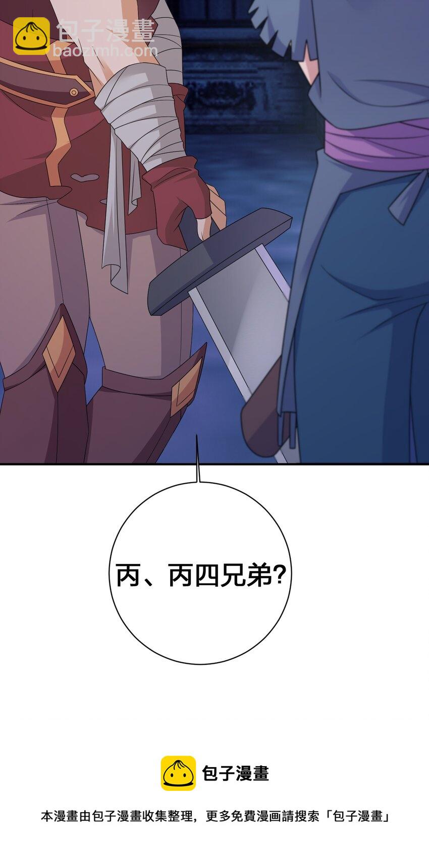 049 &ldquo;自愿献身的无知少女&rdquo;(1/2)-第50话