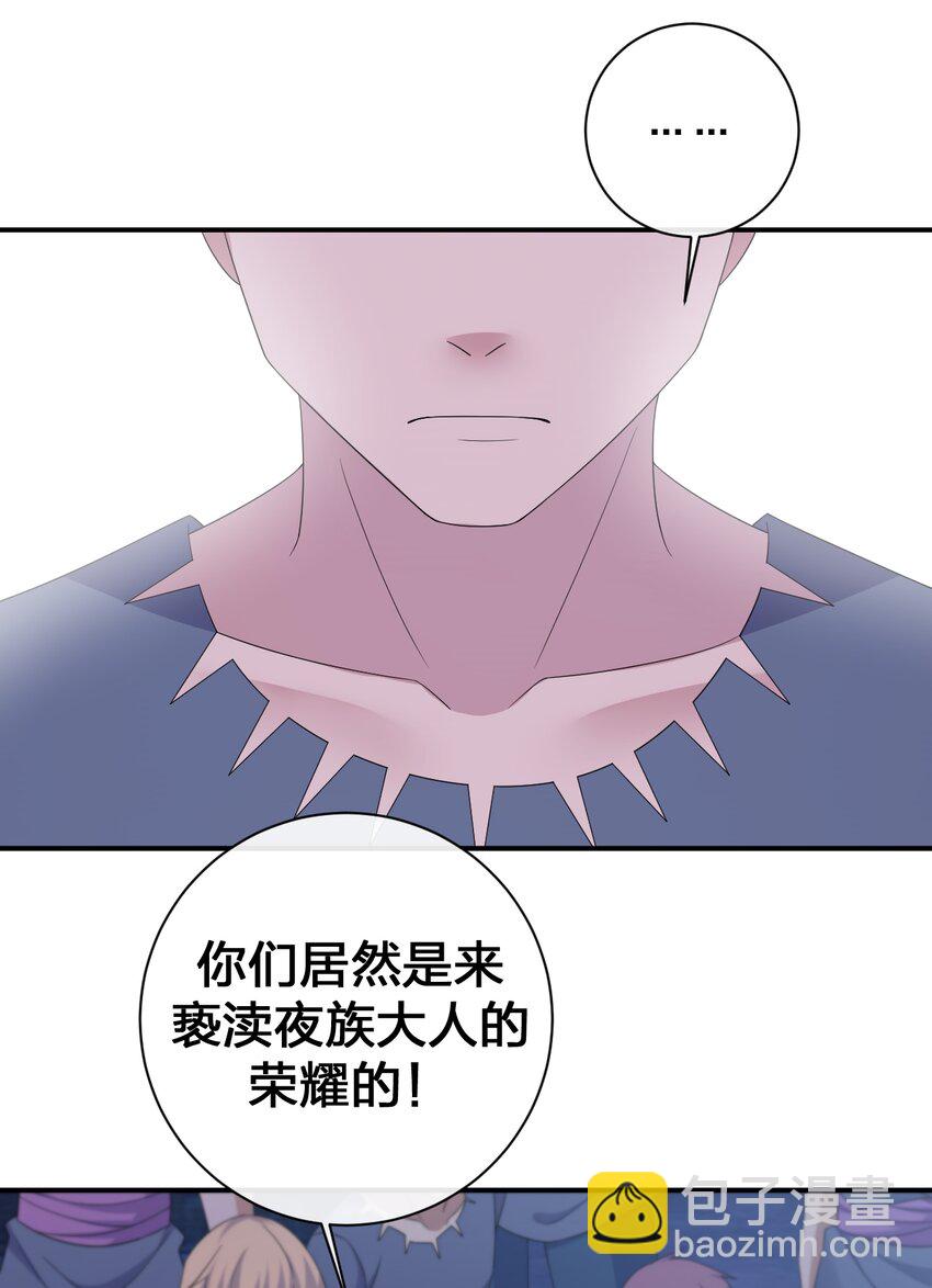 049 &ldquo;自愿献身的无知少女&rdquo;(1/2)-第50话