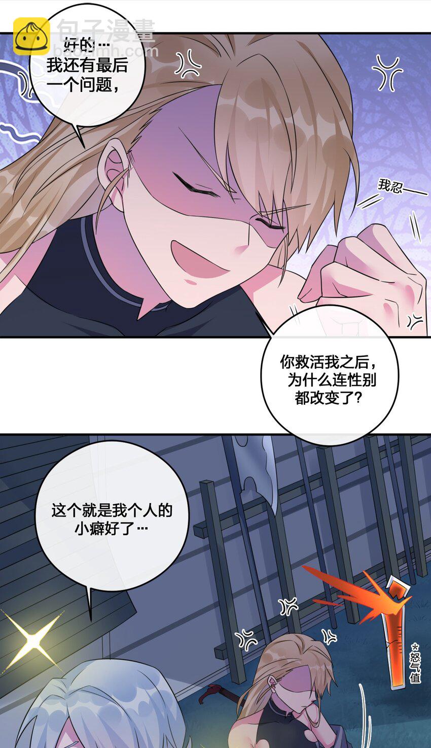 06 管理论坛(1/2)-第6话