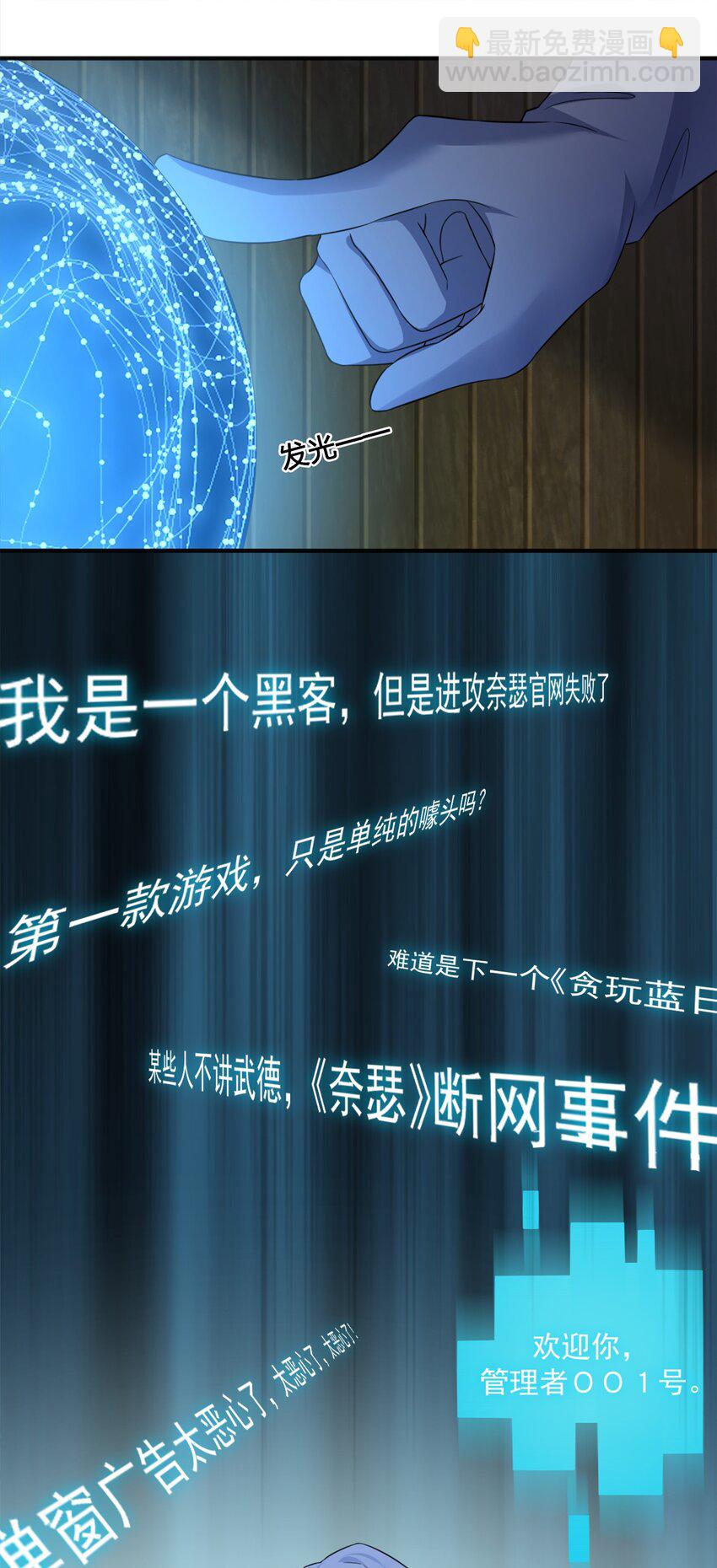 06 管理论坛(1/2)-第6话