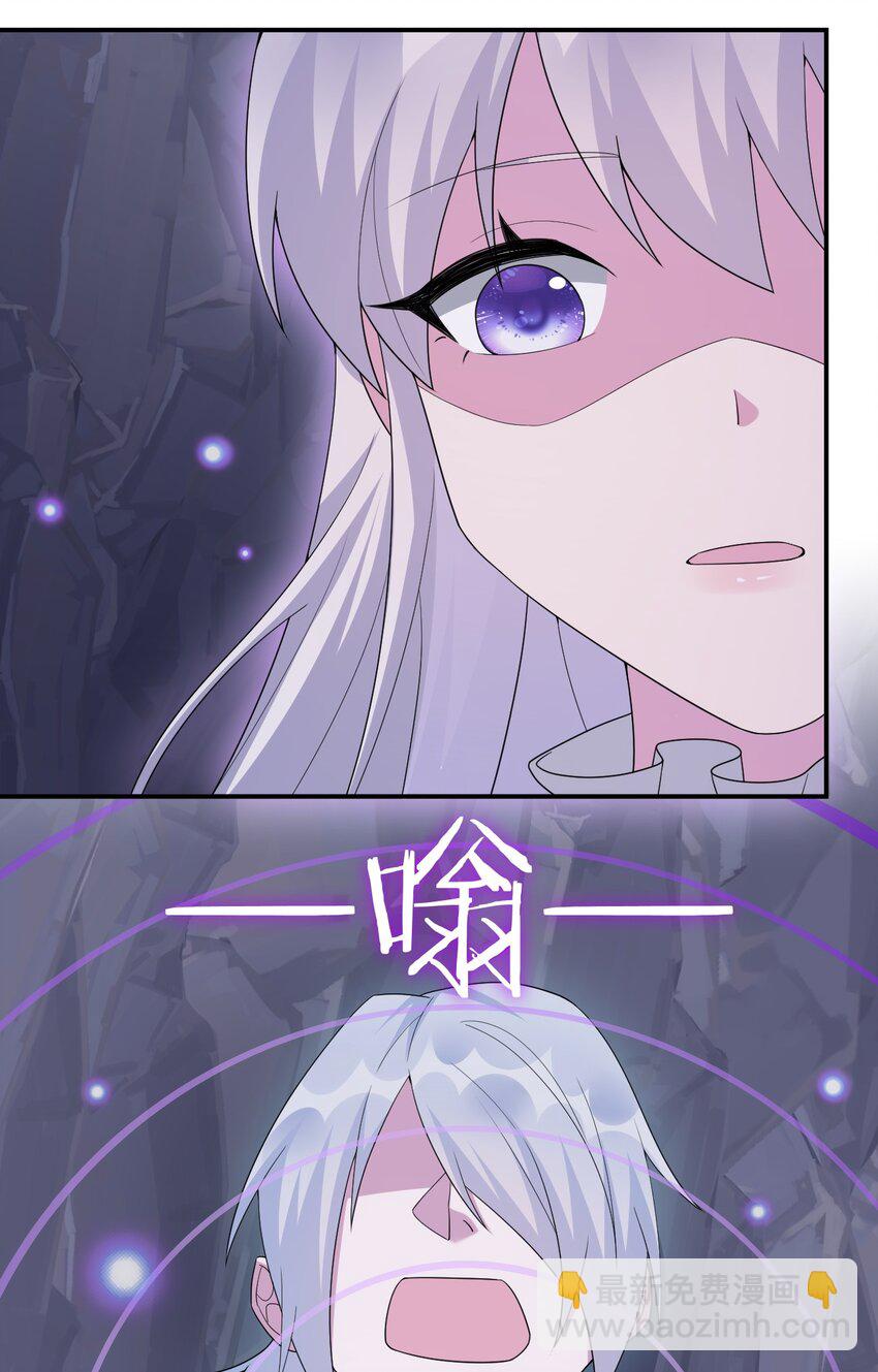 051 把&ldquo;我&rdquo;还给&ldquo;我&rdquo;(1/2)-第52话