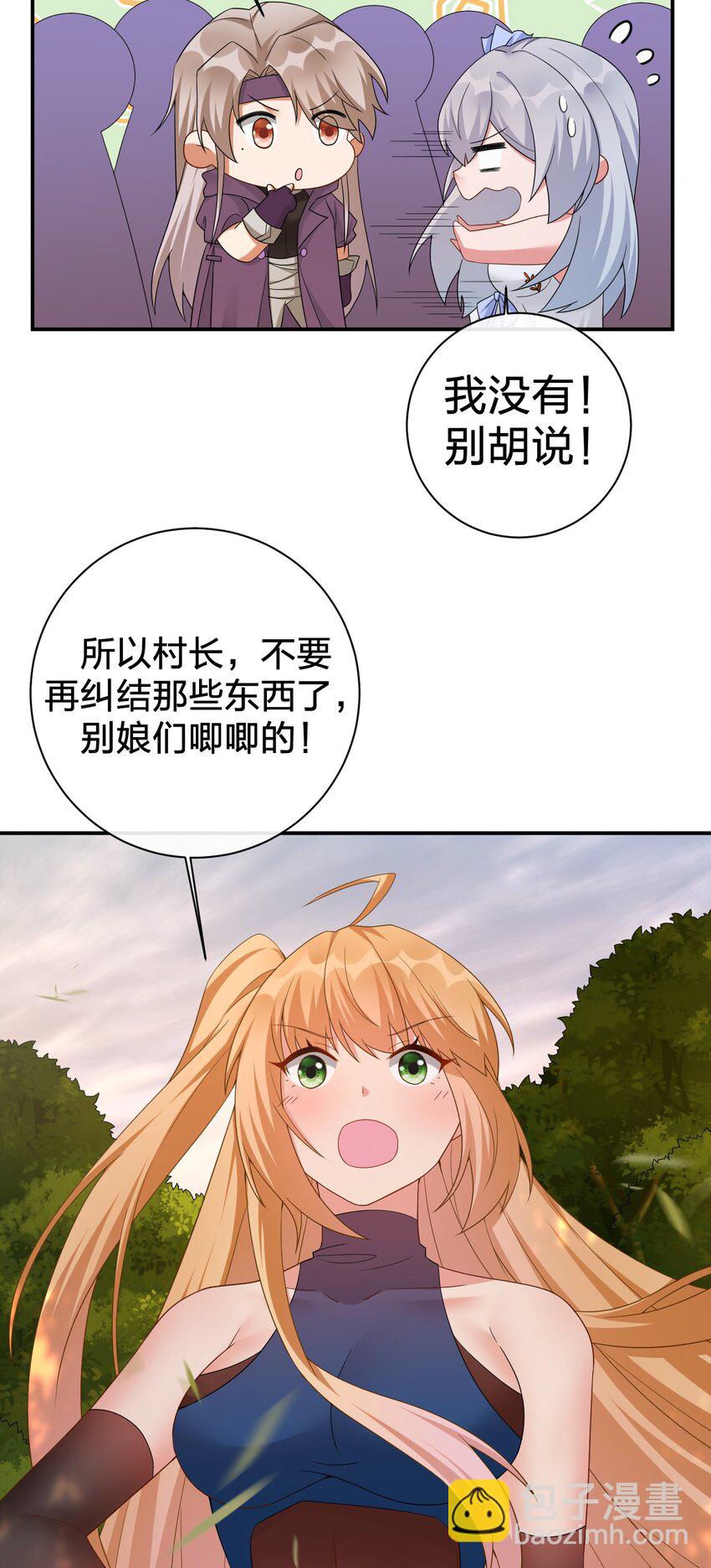 051 把&ldquo;我&rdquo;还给&ldquo;我&rdquo;(1/2)-第52话