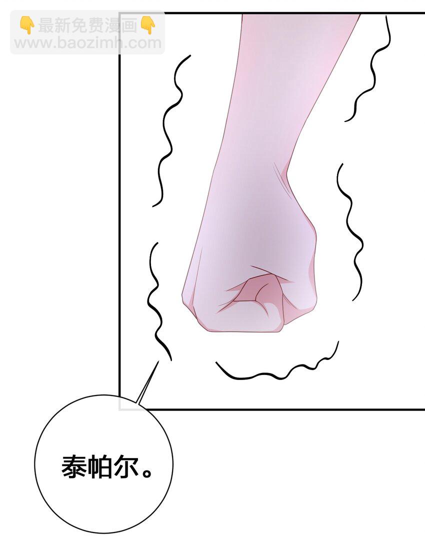 053 本系统亲自来(1/2)-第54话