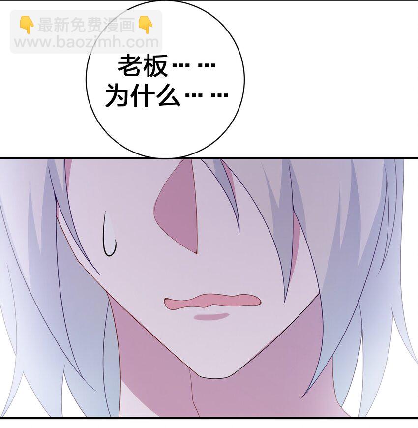053 本系统亲自来(1/2)-第54话
