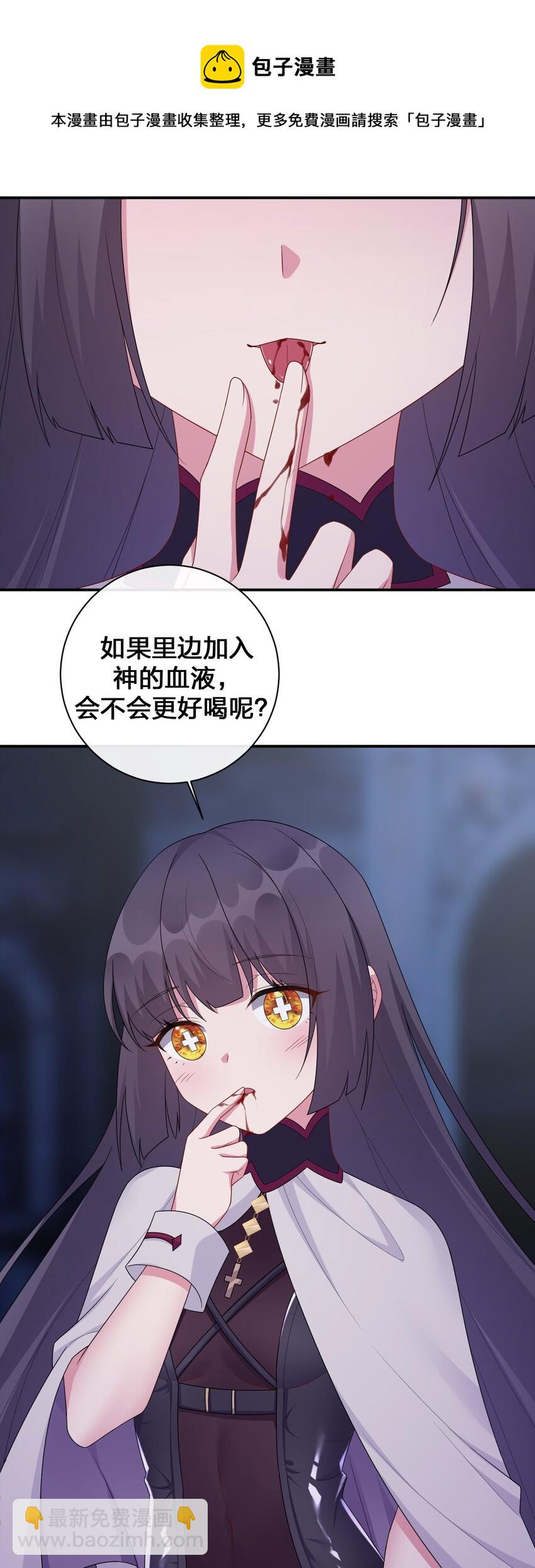 053 本系统亲自来(1/2)-第54话