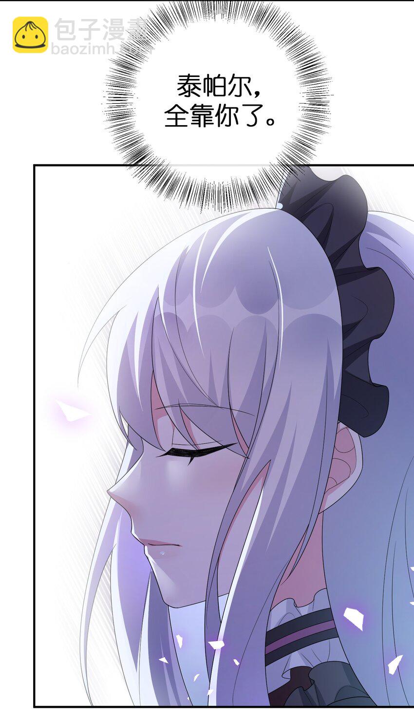 055 夜神的最终形态(1/2)-第56话