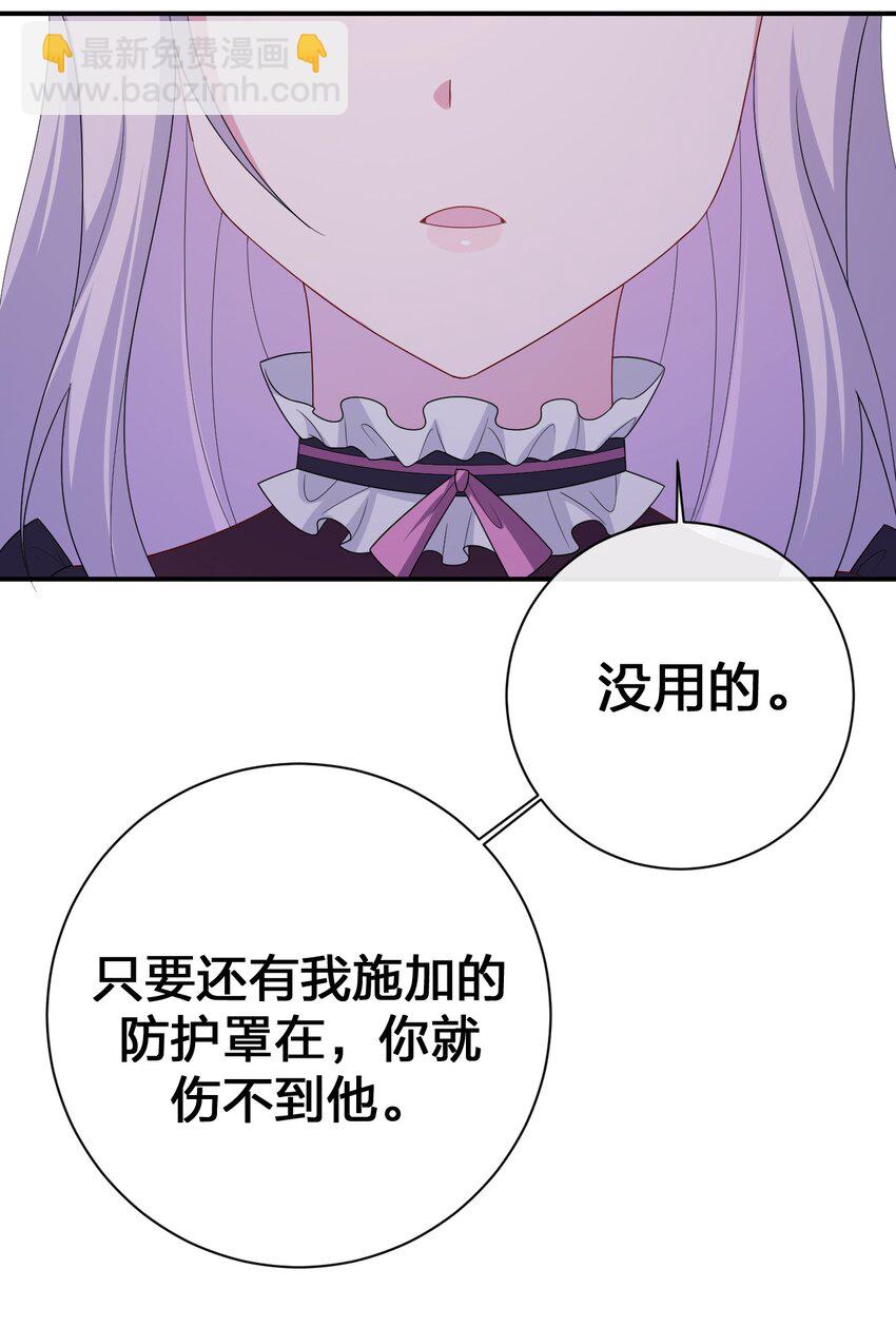 055 夜神的最终形态(1/2)-第56话