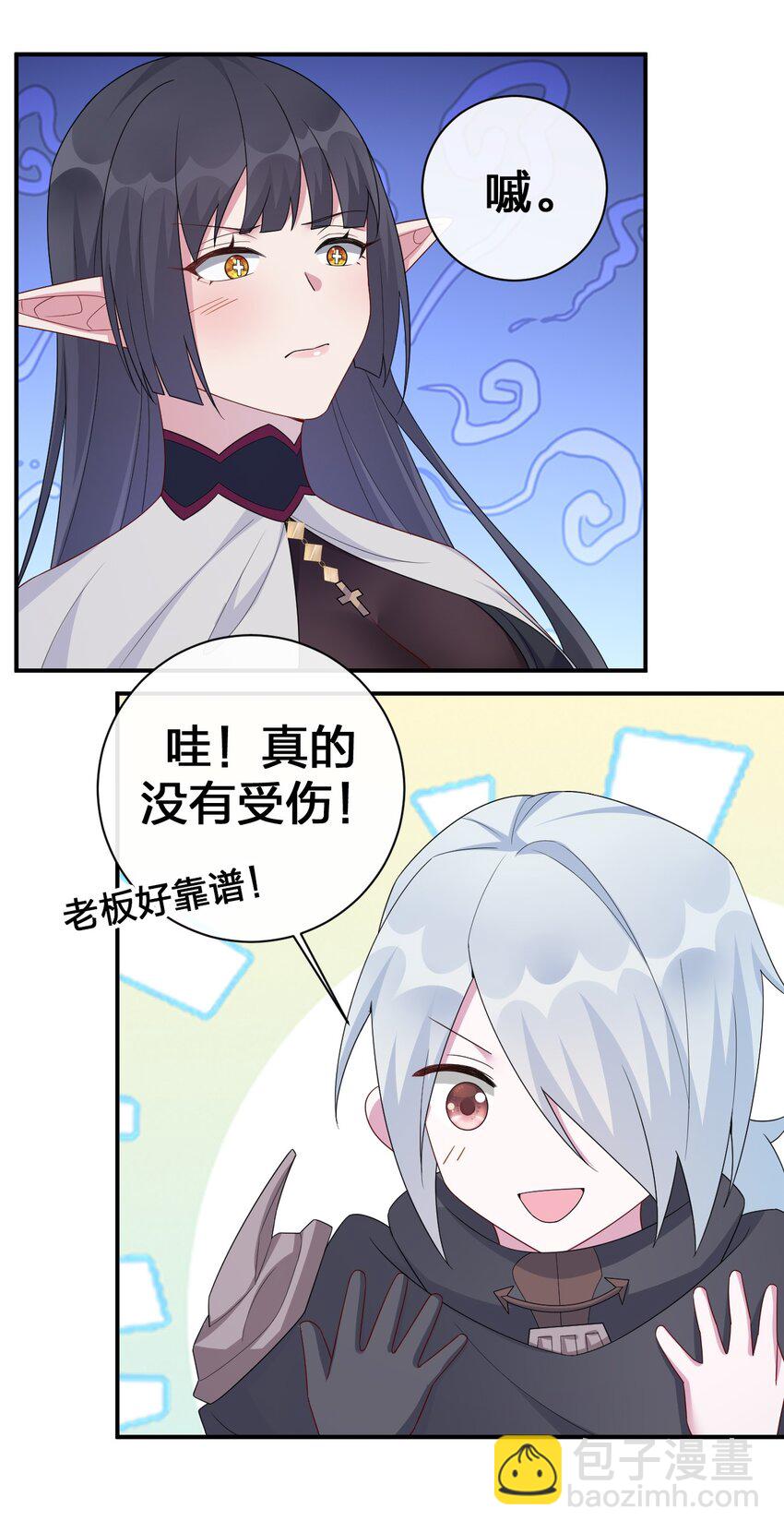 055 夜神的最终形态(1/2)-第56话