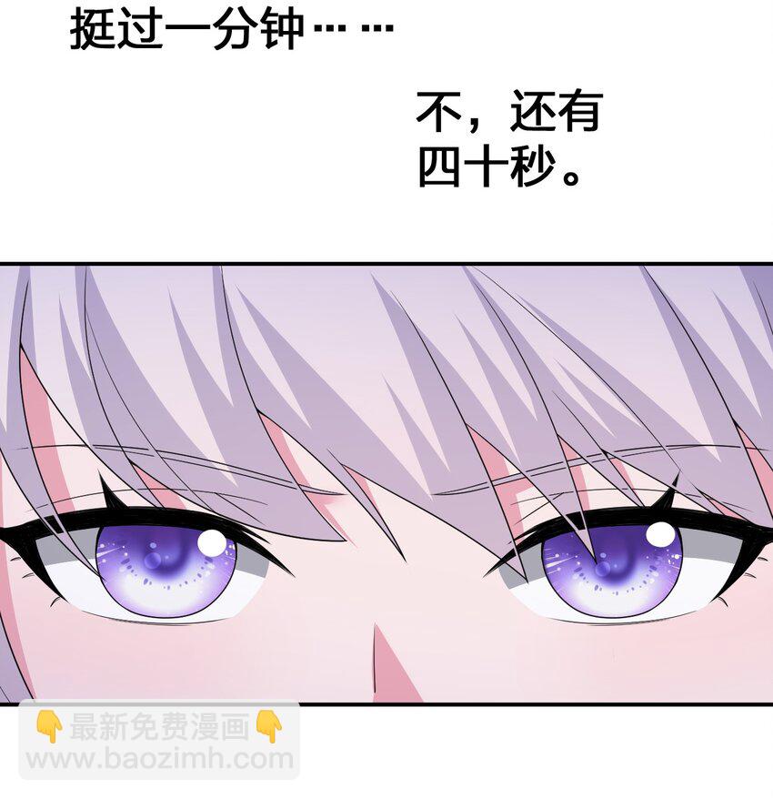 055 夜神的最终形态(1/2)-第56话