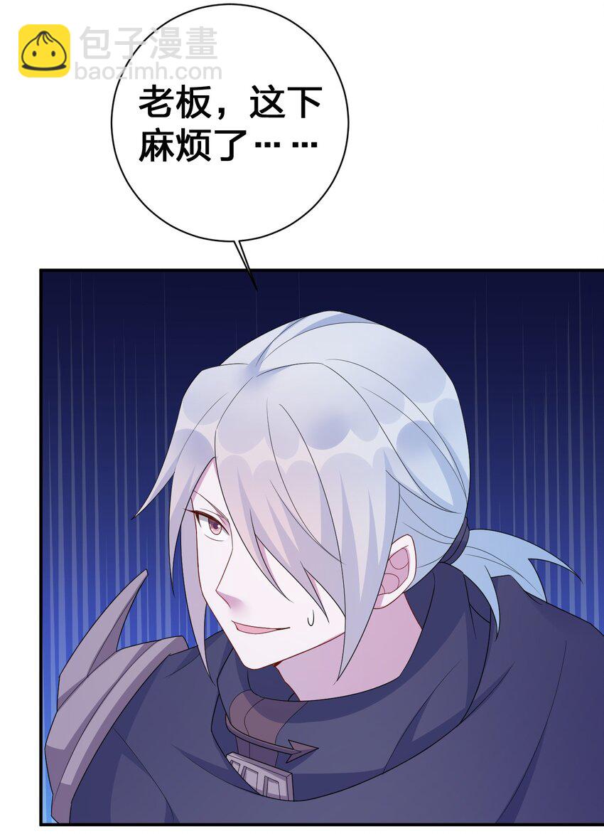 055 夜神的最终形态(1/2)-第56话