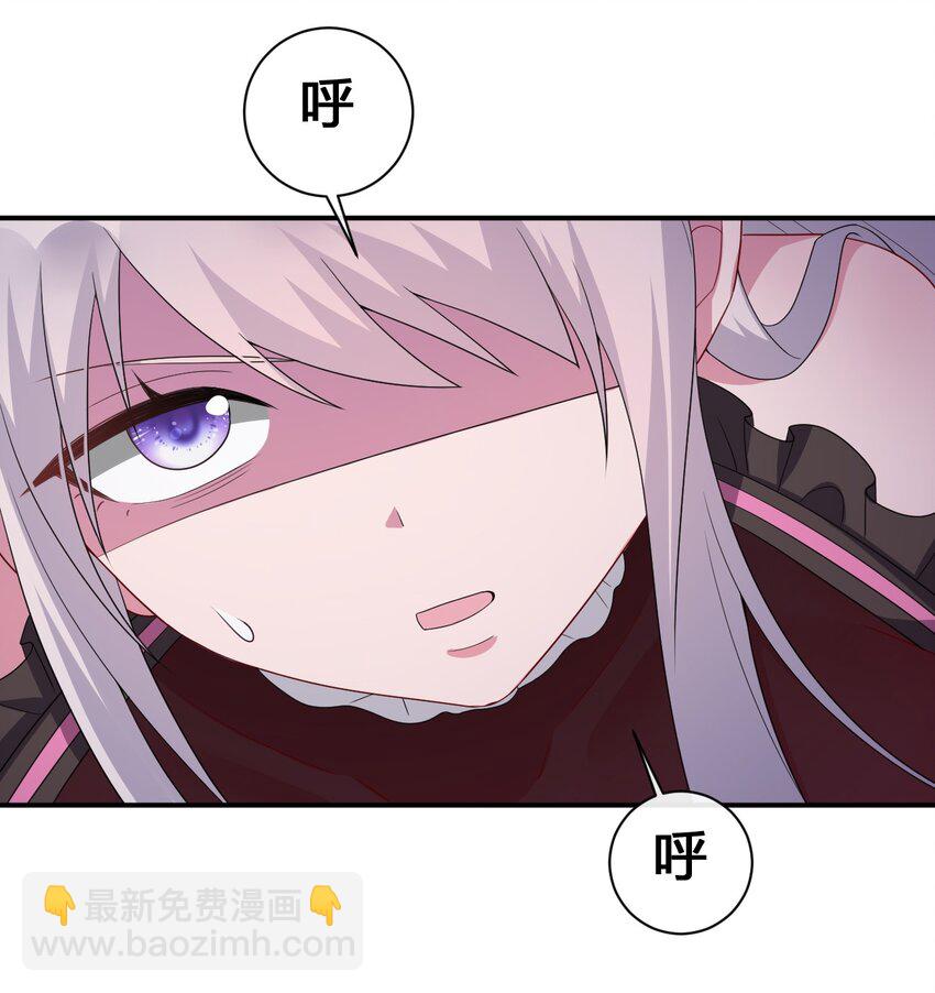 055 夜神的最终形态(1/2)-第56话