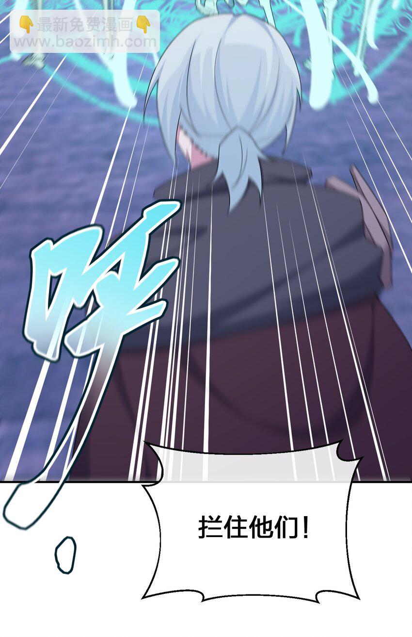 055 夜神的最终形态(1/2)-第56话