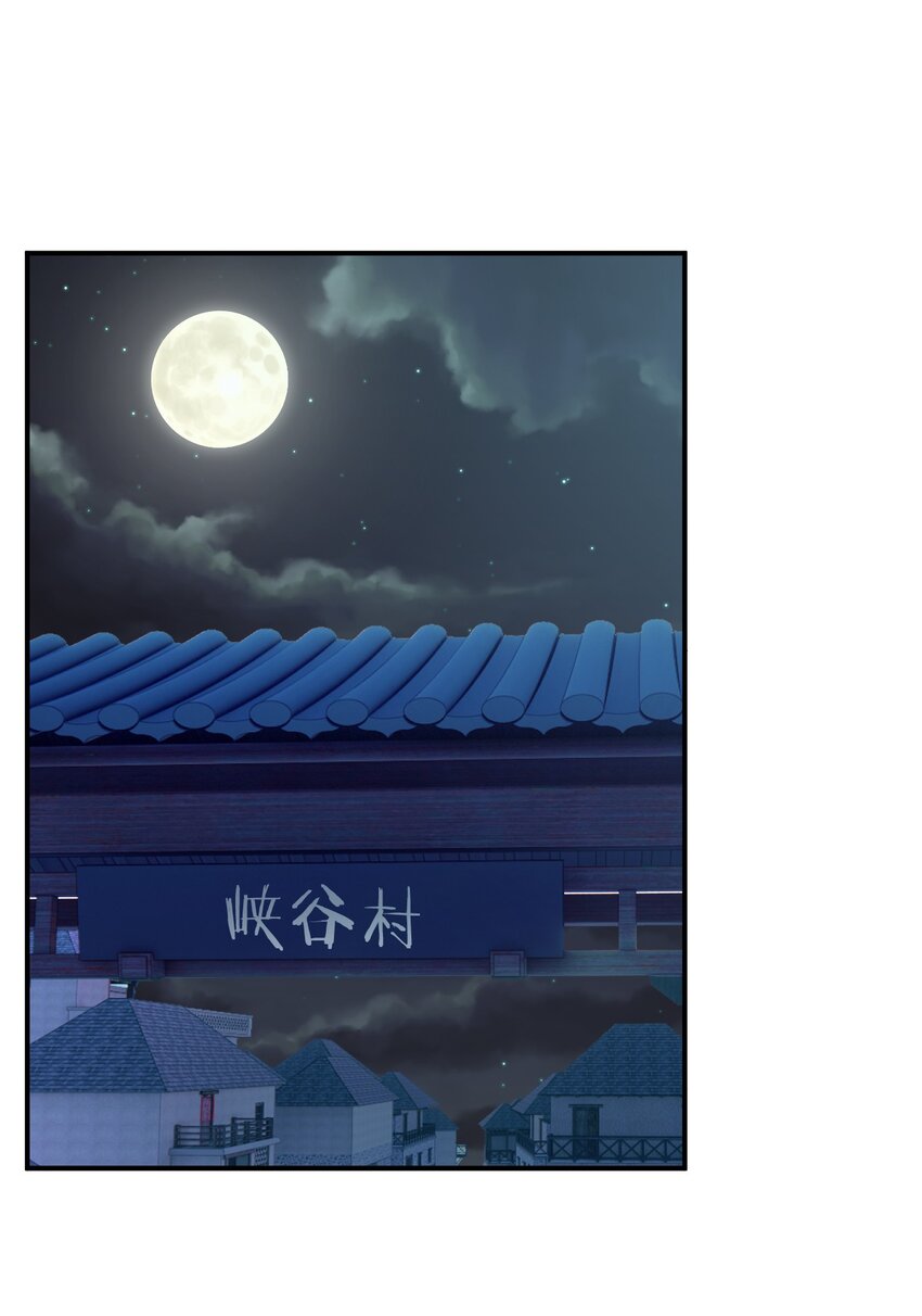 057 古神再次现身(1/2)-第58话