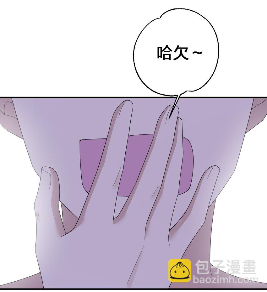 057 古神再次现身(1/2)-第58话