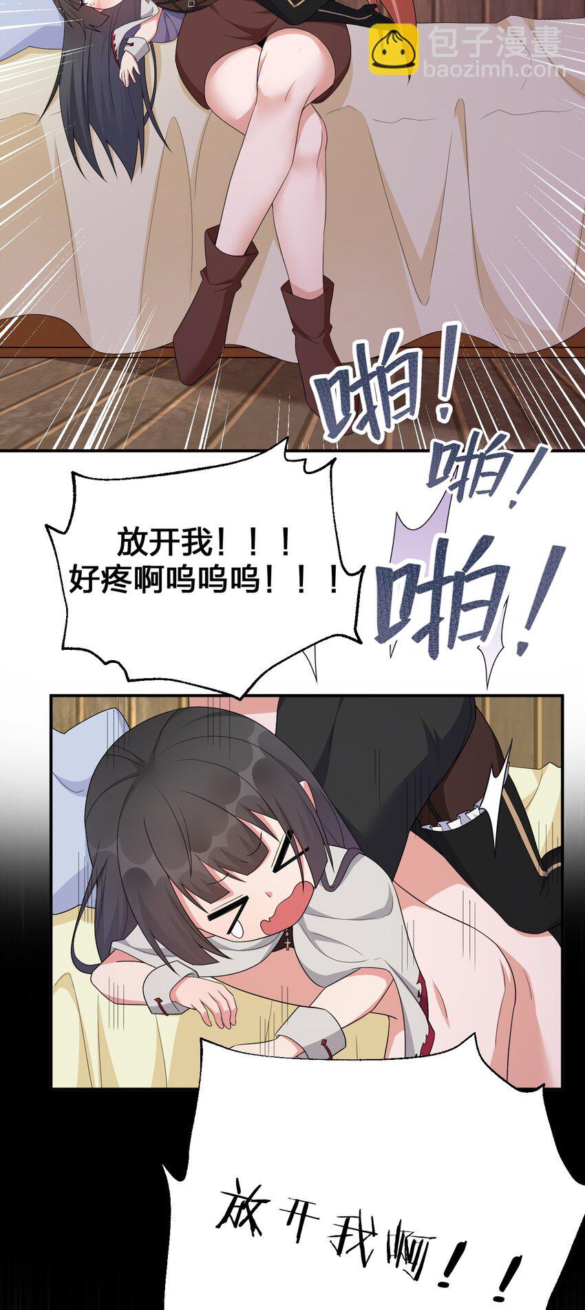 059 调教小夜神(1/2)-第60话