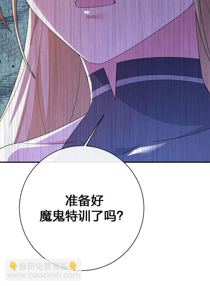 059 调教小夜神(1/2)-第60话