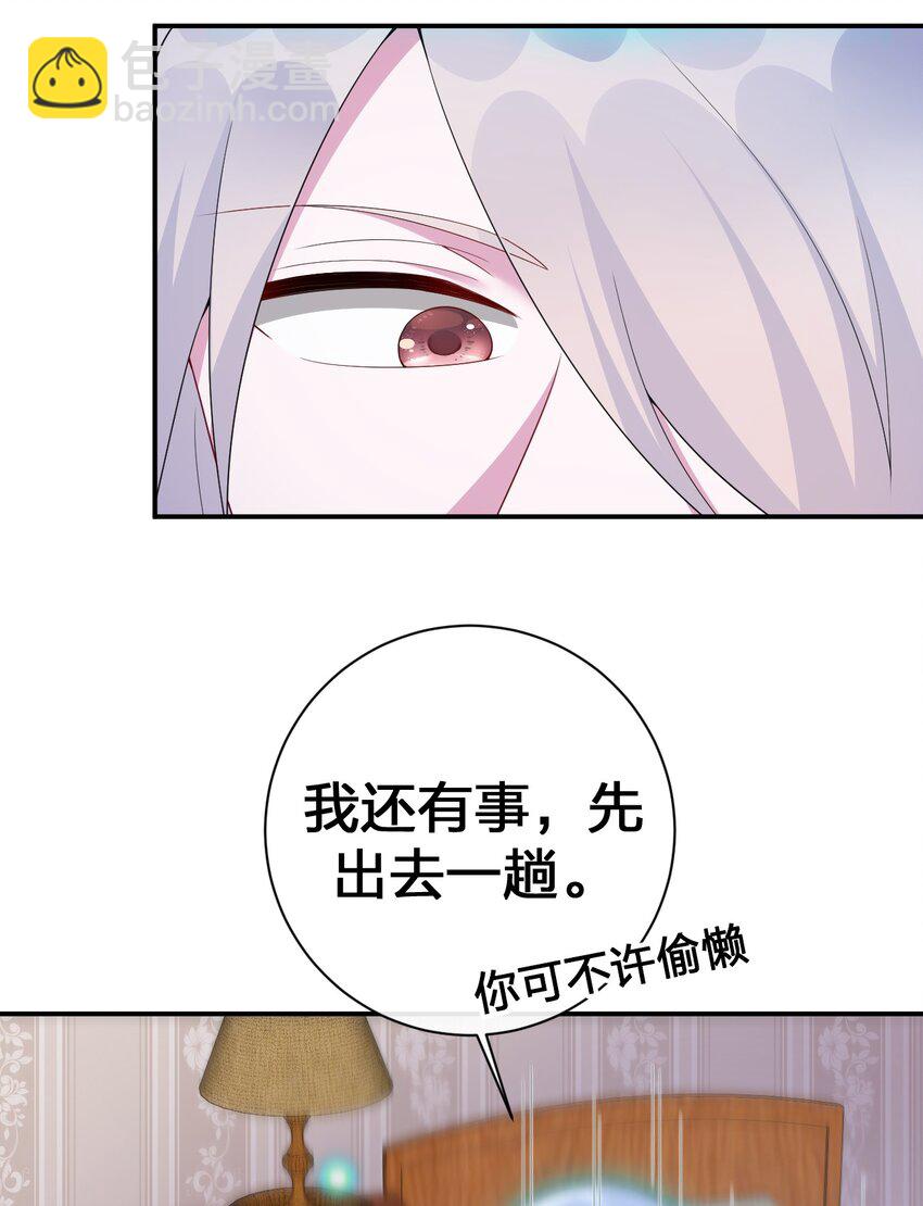 061 大骑士阁下登场(1/2)-第62话