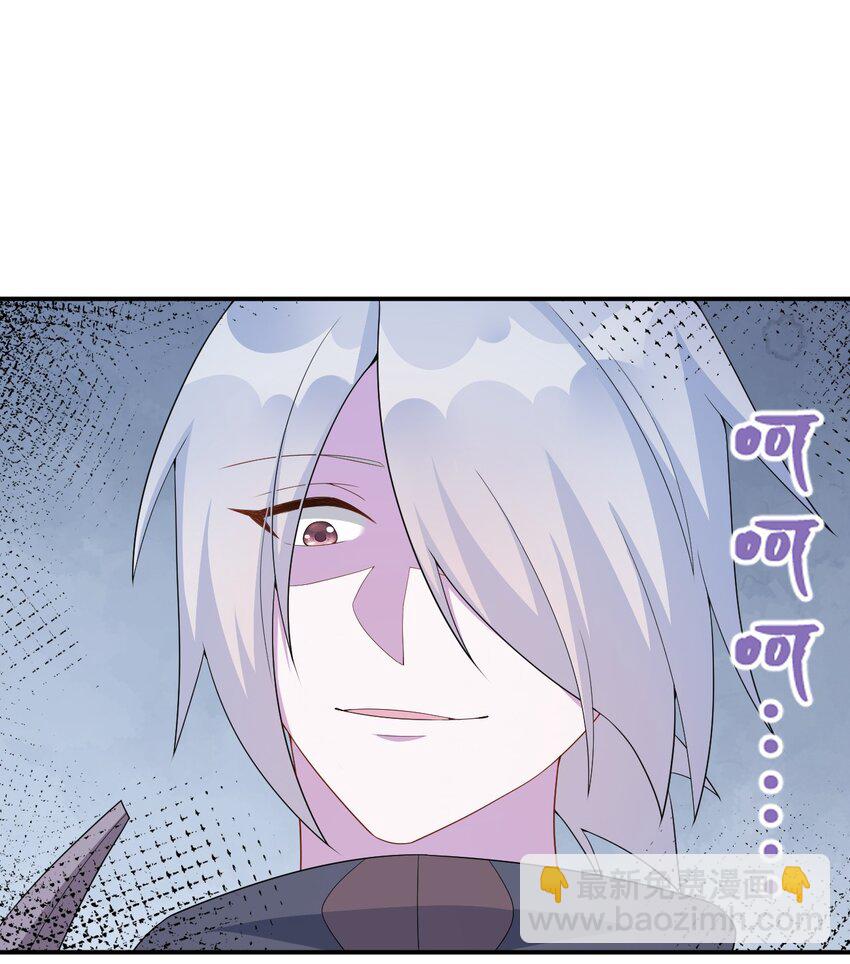 061 大骑士阁下登场(1/2)-第62话