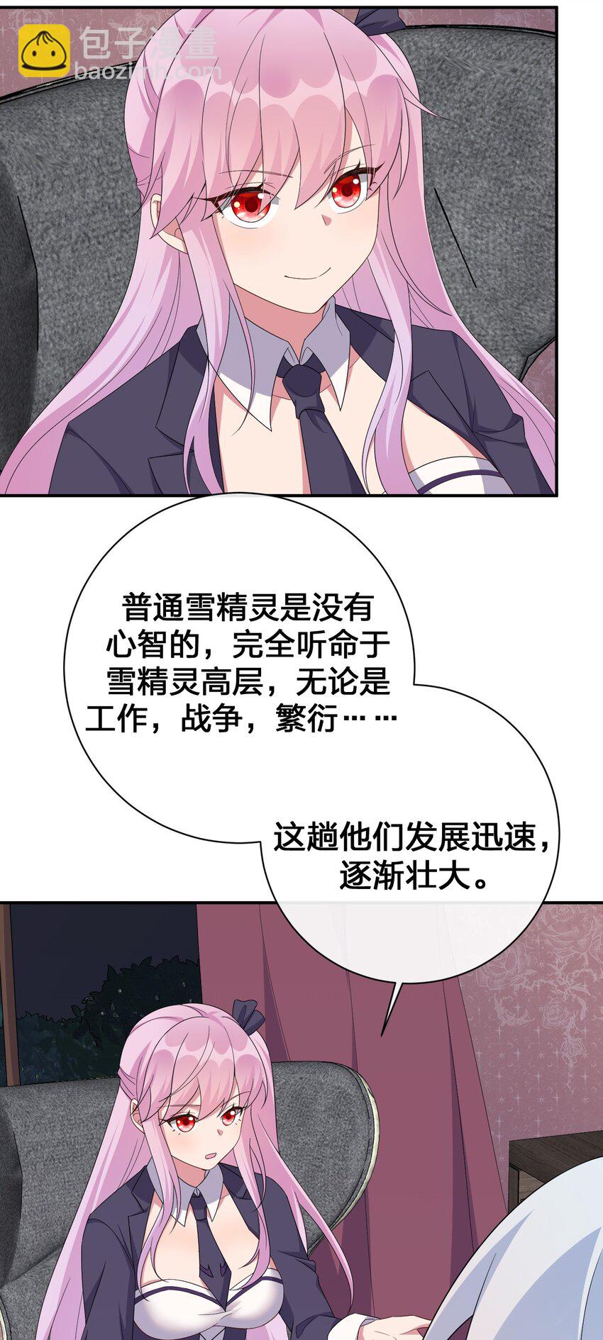 061 大骑士阁下登场(1/2)-第62话