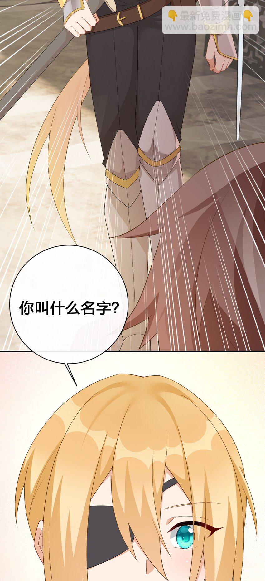 061 大骑士阁下登场(1/2)-第62话