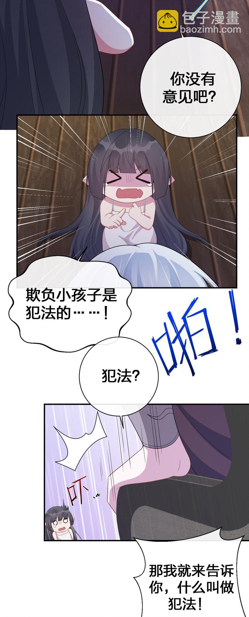 061 大骑士阁下登场(1/2)-第62话