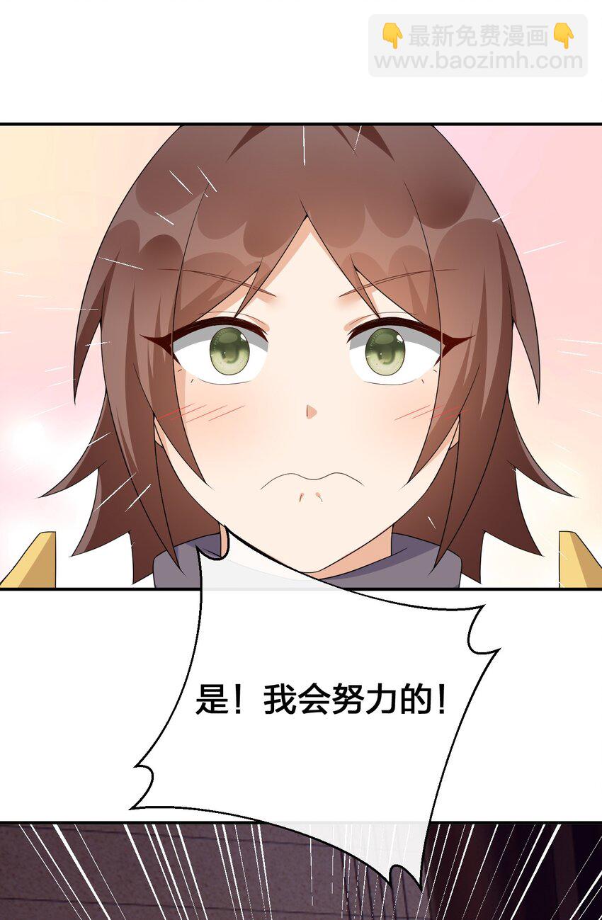 061 大骑士阁下登场(1/2)-第62话