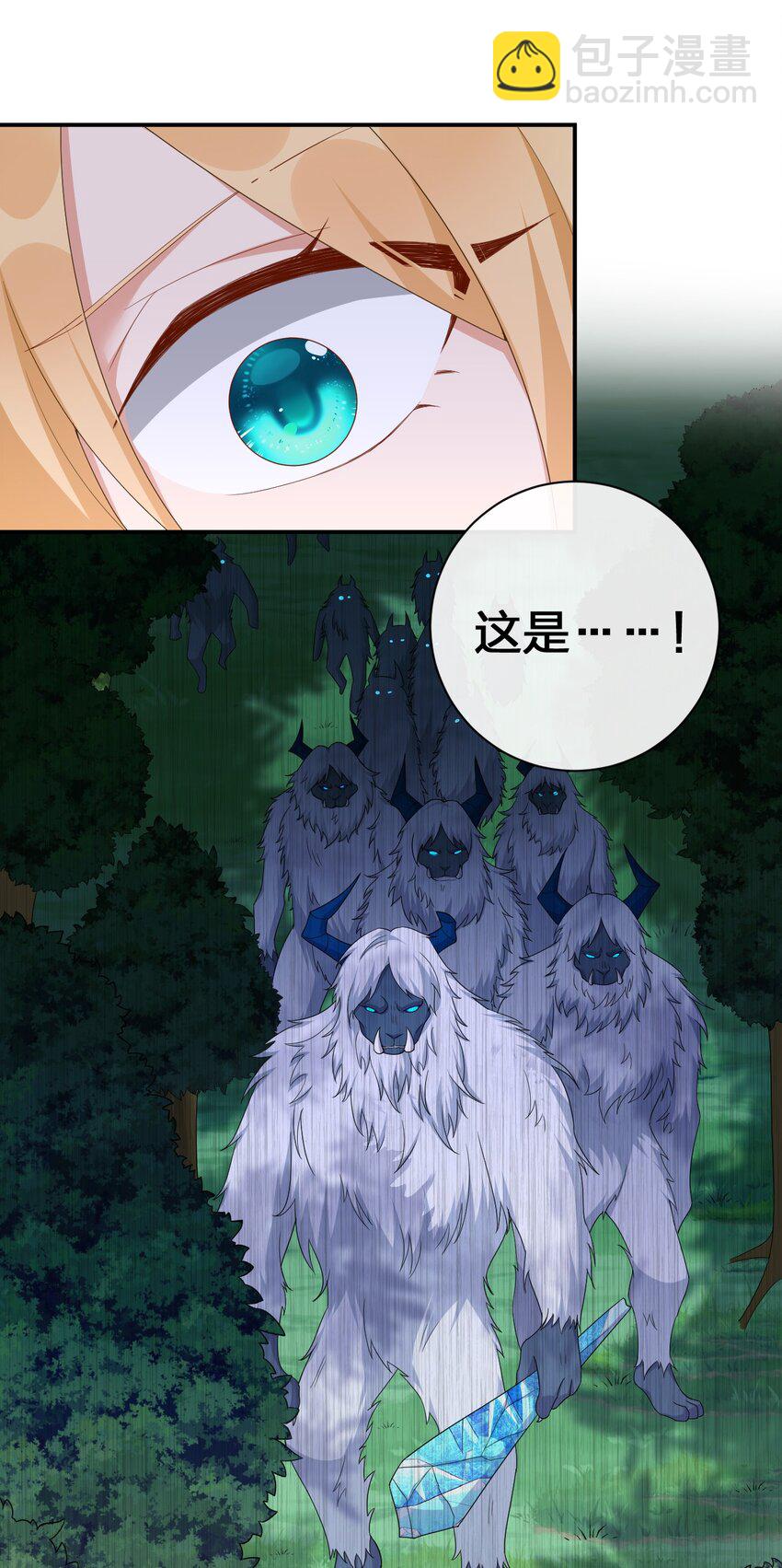 061 大骑士阁下登场(1/2)-第62话