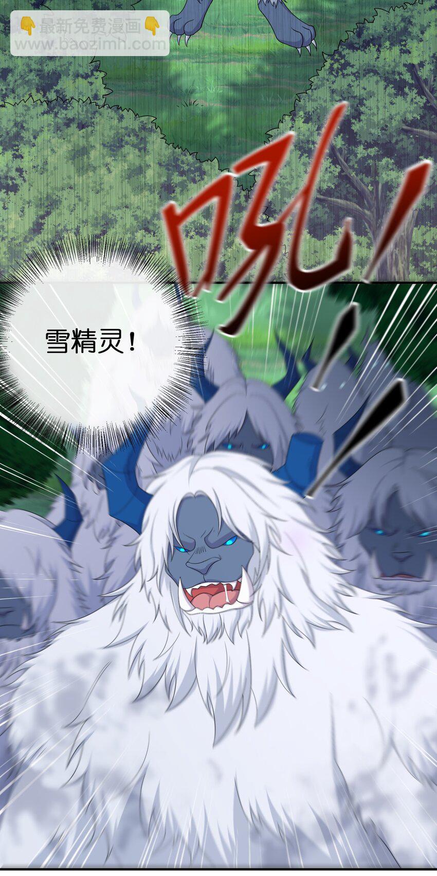 061 大骑士阁下登场(1/2)-第62话